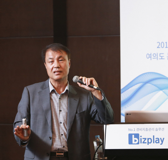 비즈플레이는 6일 여의도 콘래드호텔에서 '비즈플레이 경비지출 관리 솔루션 출시 기자간담회'를 열고 스마트폰으로 법인카드 영수증을 관리할 수 있는 경비지출관리 솔루션을 공개했다. 석창규 비즈플레이 대표가 발표하고 있다.  비즈플레이 제공